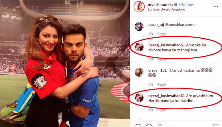 urvashi rautela,urvashi rautela photo,urvashi rautela photo viral,urvashi rautela virat kohli photo,urvashi rautela with virat kohli,virat kohil statue,urvashi rautela movies,urvashi rautela career,bollywood,entertainment