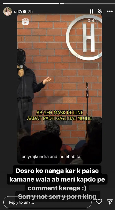 uorfi javed,raj kundra,porn king,dressing sense,viral video,celebrity feud,social media criticism,online controversy