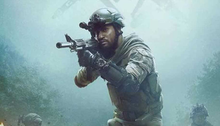 vicky kaushal,yami gautam,uri,uri box office report,ranveer singh,simmba,bollywood,bollywood news hindi,bollywood gossips hindi