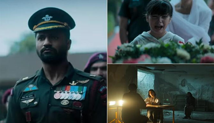 uri surgical strike,pulwama attack,surgical strike,uri film ticket,vicky kaushal,ticket sale of uri the surgical strike increased after pulwama attack atanki hamla,bollywood news hindi,bollywood gossips hindi,bollywood