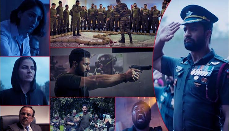vicky kaushal,uri,uri box office,uri box office report,bollywood,bollywood news hindi,bollywood gossips hindi