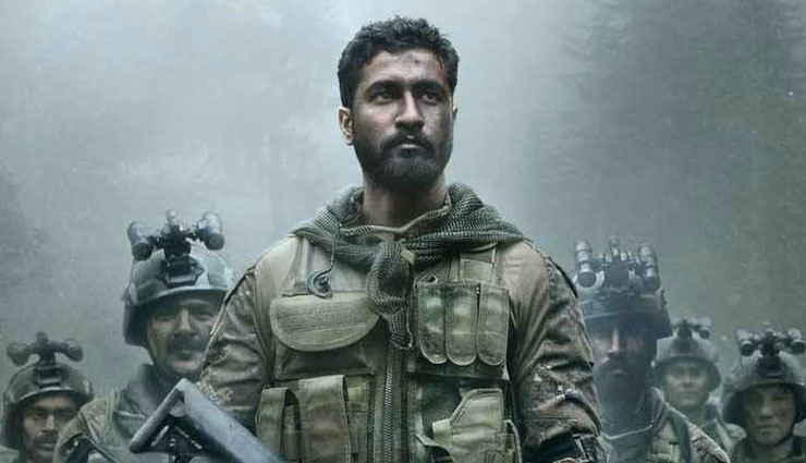 ‘उरी: द सर्जिकल स्ट्राइक’ ने पूरे किए 100 दिन, आज ही के दिन प्रदर्शित हुई थी ‘विक्की डोनर’