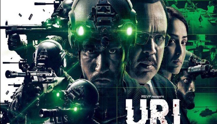 ‘उरी’: तीसरे सप्ताह में 2018 की तीन बड़ी फिल्मों को पीछे छोड़ा