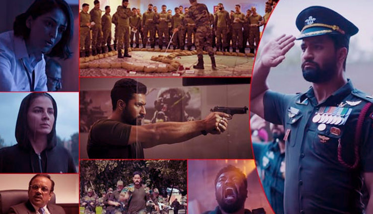 uri,uri the surgical strike,uri box office collection,bollywod,bollywood news