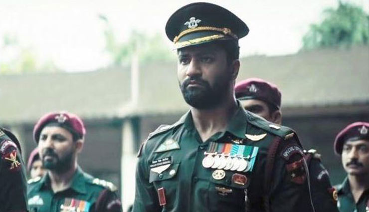 pulwama terrorist attack,vicky kaushal,uri,uri the surgical strike,Salman Khan,kick,gully boy,bollywood,bollywood news hindi,bollywood gossips hindi