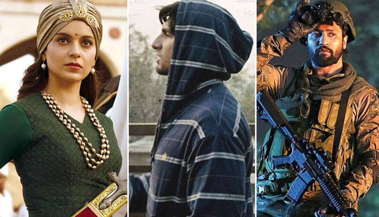 ranveer singh,alia bhatt,gully boy,gully boy box office,uri,manikarnika,box office report,bollywood,bollywood news hindi,bollywood gossips hindi