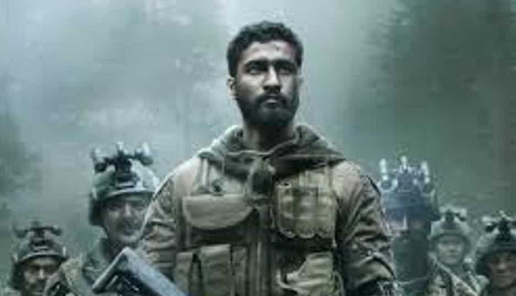 2019 की पहली 100 करोड़ी हुई ‘उरी’, अब निगाह 150 करोड़ पर