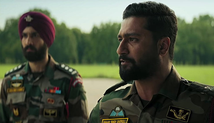 bollywood,uri,uri the surgical strike,uri box office,uri box office collection