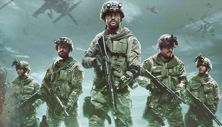 ‘उरी: द सर्जिकल स्ट्राइक’ ने रचा इतिहास, बनी सबसे ज्यादा कमाई करने वाली 10वीं फिल्म