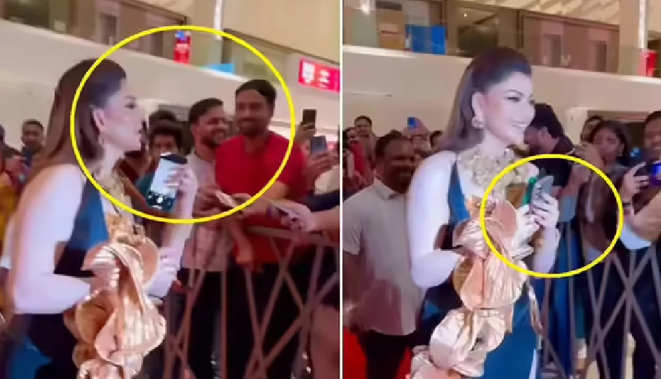 उर्वशी रौतेला ने दुबई इवेंट में फैंस के फोन छीनें, मजेदार वीडियो सोशल मीडिया पर वायरल