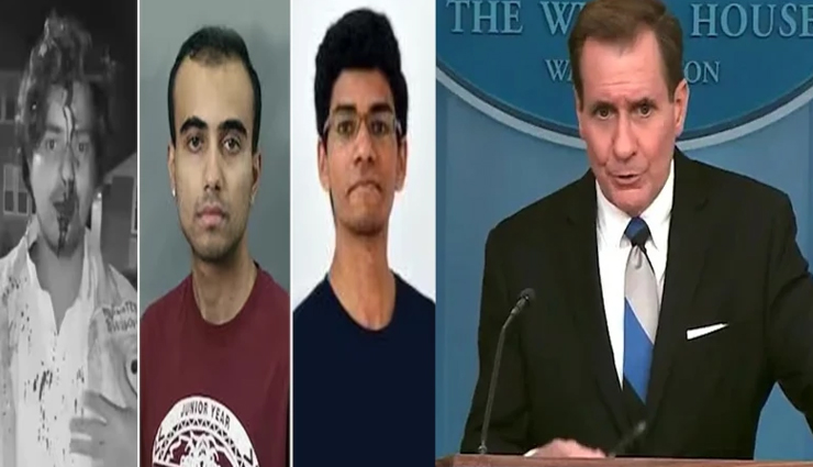 हिंसा के लिए कोई बहाना स्वीकार्य नहीं, अमेरिका ने भारतीय छात्रों पर हमलों की निंदा की
