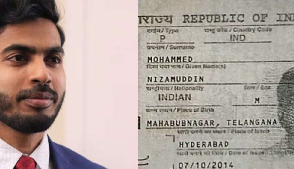 अमेरिका में पुलिस ने तेलंगाना के मुस्लिम युवक को मारी गोली, परिजनों ने केंद्र सरकार से लगाई गुहार