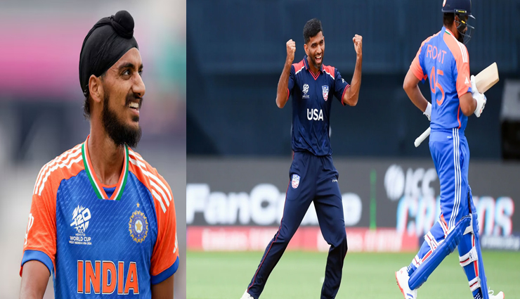 पत्रकारों ने अमेरिकी हीरो सौरभ नेत्रवलकर को दिया महत्त्व, अर्शदीप सिंह की प्रेस कॉन्फ्रेंस में नहीं हुए शामिल पत्रकारों ने अमेरिकी हीरो सौरभ नेत्रवलकर को दिया महत्त्व, अर्शदीप सिंह की प्रेस कॉन्फ्रेंस में नहीं हुए शामिल