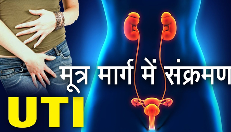 Health tips,health tips in hindi,prolonged urine retention,urinal problems