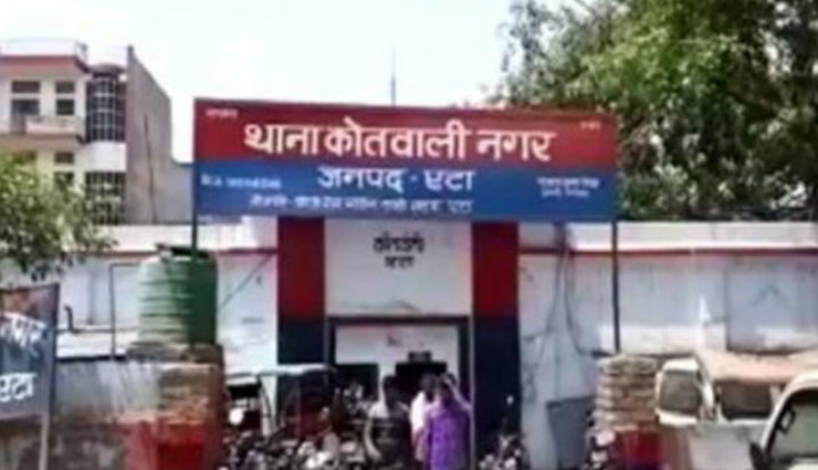 सनसनीखेज घटना / एटा में पूर्व स्वास्थ्य कर्मचारी समेत परिवार के 5 लोग घर में मृत मिले
