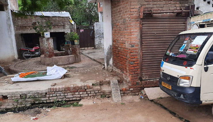 कानपुर / 20 घंटे घर के बाहर पड़ा रहा शव, कोरोना के डर से लोगों ने नहीं लगाया हाथ