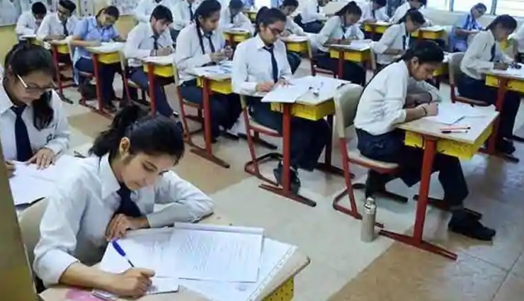 कोरोना संकट / स्कूल की फीस को लेकर इस राज्य की सरकार ने लिया ये बड़ा फैसला,  पेरेंट्स ने ली राहत की सांस