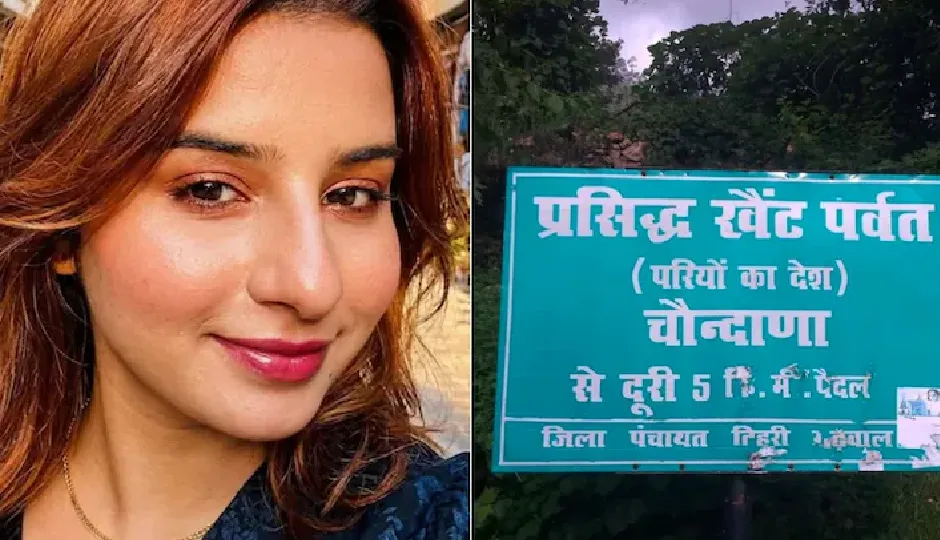 क्या परियों के देश में खो गई बबीता पांडे? 27 दिन बाद भी नहीं मिला सुराग, फिर चर्चा में आई उत्तराखंड की रहस्यमयी लोककथा