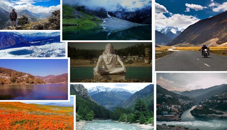 खूबसूरती और शांति के लिए प्रसिद्द हैं उत्तराखंड, ये जगहें देती हैं यहां घूमने का मजा