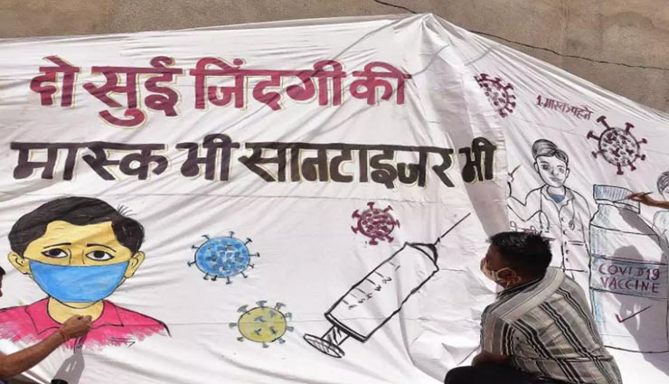 अजमेर : बीते दिन के मुकाबले आंकड़ों में आई कमी, ऑक्सीजन सिलेंडर को लेकर भी मिली खुशखबरी