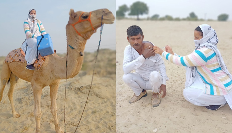 कोरोना कहर के बीच दिखी वैक्सीनेशन की अनोखी झलक, ऊंट पर बैठकर पहुंची हेल्थ वर्कर, तस्वीर वायरल