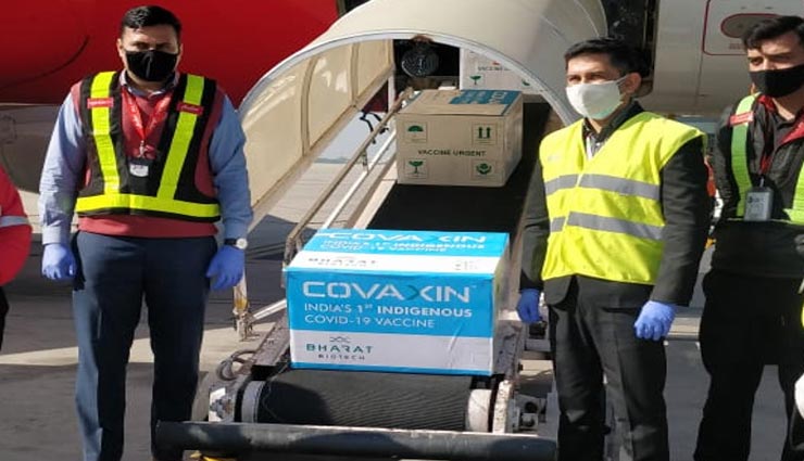 जयपुर पहुंची जीवन की आस कोवैक्सीन की पहली खेप, मंत्रोच्चारण के साथ की गई पूजा