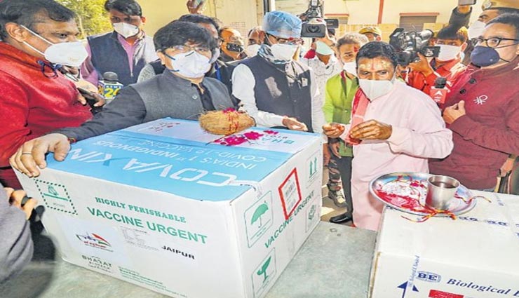 राजस्थान पहुंची वैक्सीन की बड़ी खेप, 16 जनवरी से शुरू हो रहा अभियान