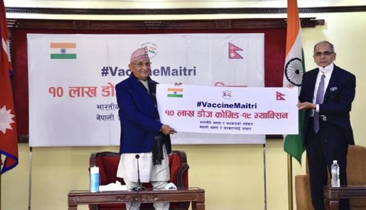10 लाख टीके की मदद पर भारत के खिलाफ जहर उगलने वाले ओली कर रहे मोदी की तारीफ