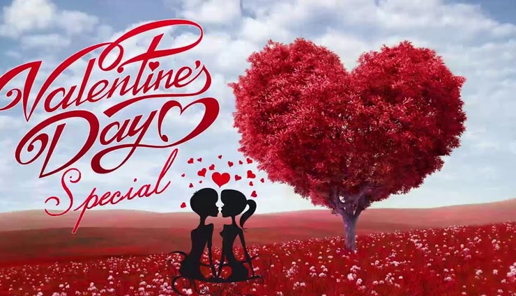 विदेशों में अनोखे तरीके से मनाया जाता हैं वेलेंटाइन डे, आइये जानें