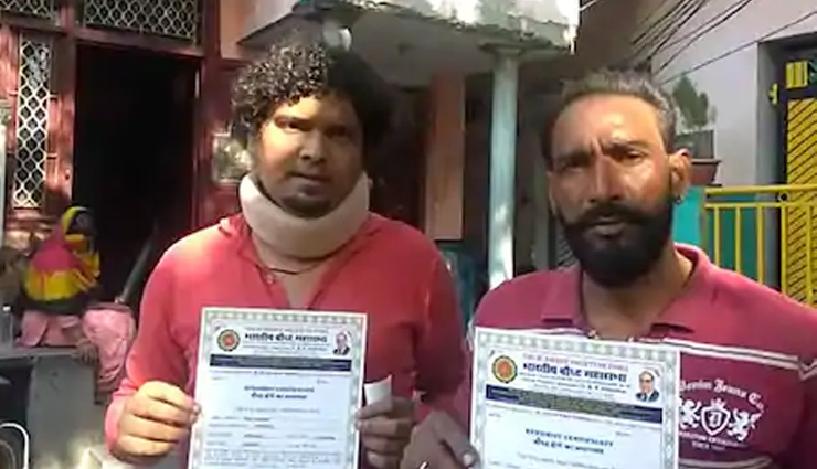 हाथरस कांड से आहत वाल्मीकि समाज के 236 लोगों ने किया धर्म परिवर्तन, बने बौद्ध 