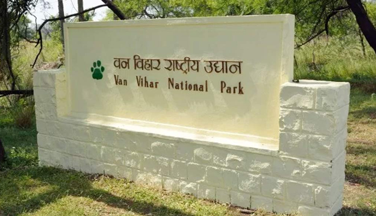 bhopal,tourist attractions  in bhopal,bhopal travel,travel destinations in bhopal,madhya pradesh,holidays,travel guide,travel tips