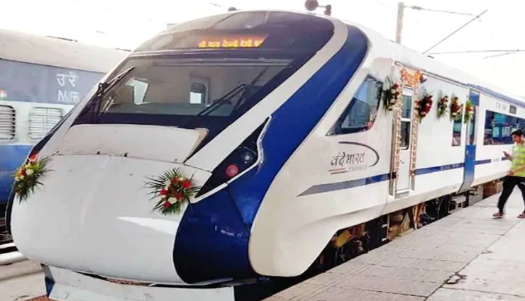 PM मोदी ने देश को दी चौथी वंदे भारत एक्सप्रेस ट्रेन, हिमाचल प्रदेश-दिल्ली के बीच में दौड़ेगी