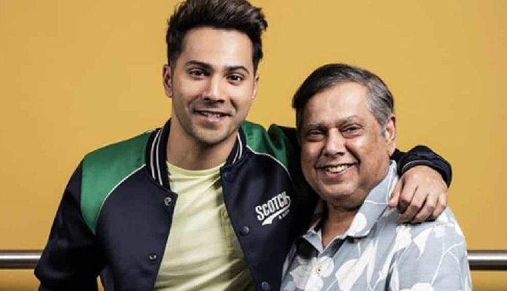 2 News : पिता के साथ चौथी फिल्म करेंगे वरुण धवन, इस एक्ट्रेस ने 500K फॉलोअर्स होने पर यूं जताई खुशी