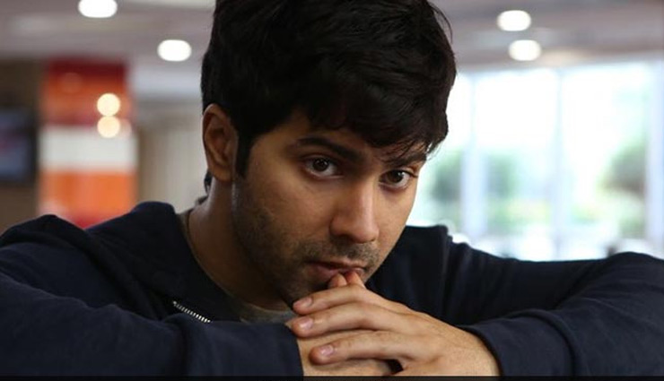 2018 : 100 करोड़ के लिए तरसेंगे वरुण धवन