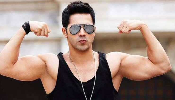 बॉक्स ऑफिस पर 100प्रतिशत सफलता की गारंटी हैं वरुण धवन