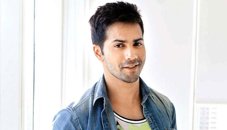 वरुण धवन ने किया निर्णय ‘एक बार में एक फिल्म’