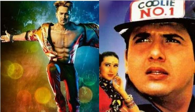 ‘स्ट्रीट डांसर’ के बाद शुरू होगी कुली नं.1, आनन्द के साथ नहीं कर रहे फिल्म