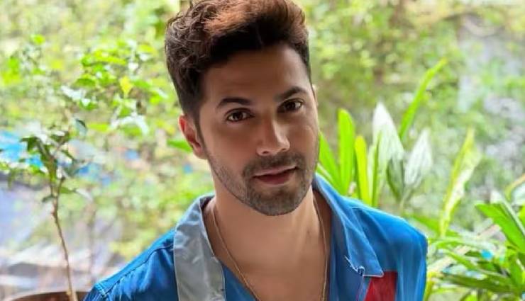 37 साल के हुए वरुण धवन, बॉलीवुड हस्तियों ने इस अंदाज में दी बधाई, बर्थडे बॉय ने शेयर की जश्न की ये तस्वीरें