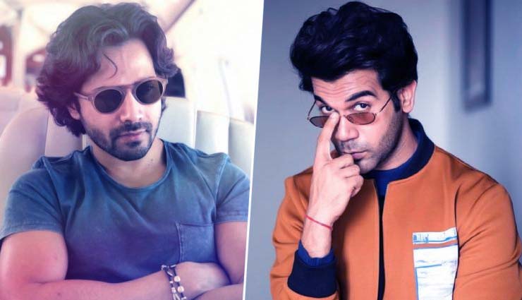 स्त्री-2: राजकुमार राव से टूटा मोह, वरुण धवन लेंगे उनका स्थान, क्या होगी बम्बरहिट