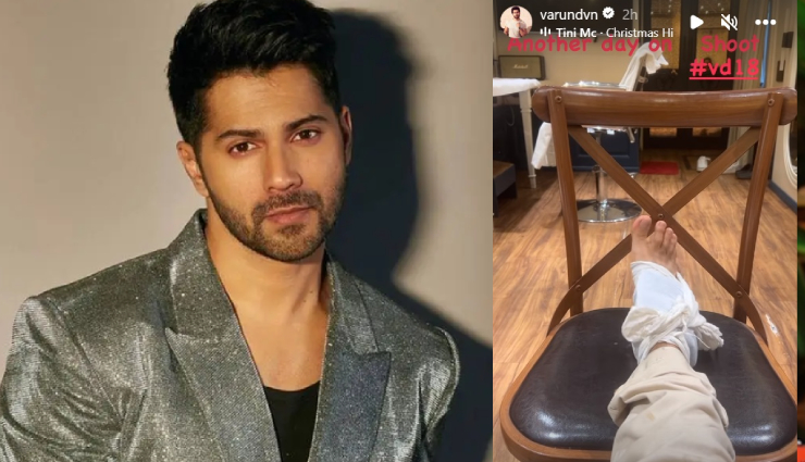 2 News : ‘वीडी 18’ फिल्म की शूटिंग करते फिर चोटिल हुए वरुण, इस एक्टर ने क्रिसमस पर की PM मोदी से मुलाकात 
