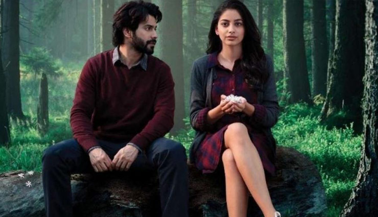 इन कारणों की वजह से देखी जायेगी ‘अक्टूबर’, पहले तीन दिन 25 करोड़