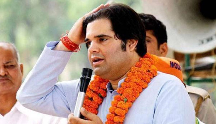 वरुण गांधी ने नहीं चुकाया BSNL का 38000 का बिल, बिना नो ड्यूज के भरा नामांकन