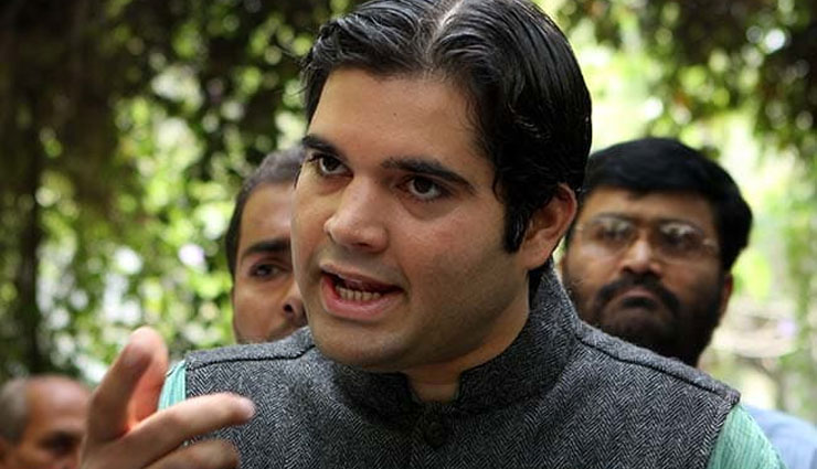 किसी मोनू-टोनू से डरने की जरूरत नहीं, मैं संजय गांधी का लड़का हूं, इन जैसों से जूते के फीते खुलवाता हूं : वरुण गांधी