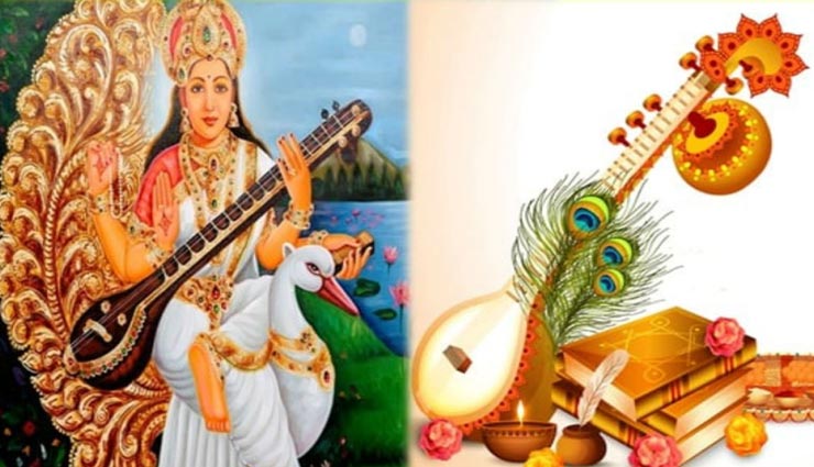 वसंत पंचमी 2020 : मां सरस्वती के पूजन से जुड़ी इन बातों का जरूर रखें ध्यान