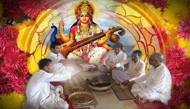 astrology tips,astrology tips in hindi,vasant panchami 2021,vasant panchami measures,maa saraswati ,ज्योतिष टिप्स, ज्योतिष टिप्स हिंदी में, वसंत पंचमी 2021, वसंत पंचमी के उपाय, मां सरस्वती