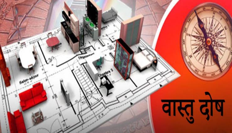 तरक्की में बाधा बनती है घर के सामने स्थित ये 6 चीजें, पनपता है वास्तुदोष