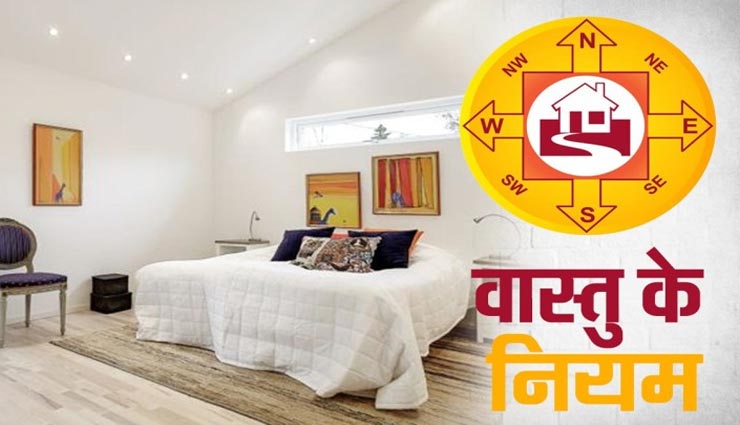 किस तरह लगाईं जाए दीवार पर घड़ी, जानें इसके वास्तु नियम