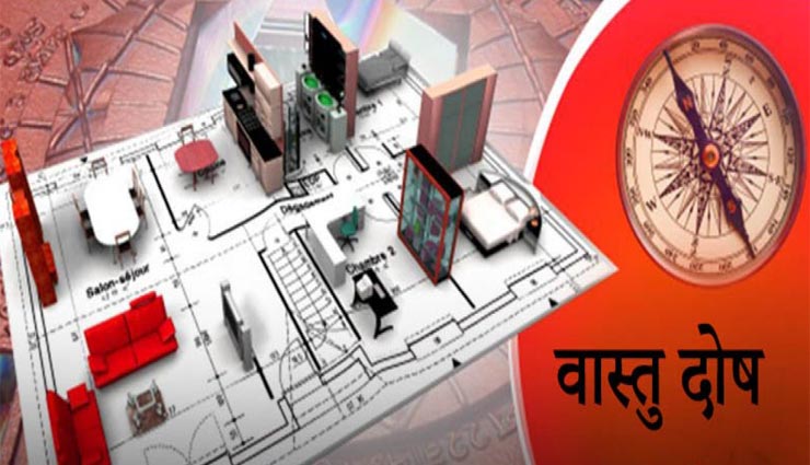 vastu tips,vastu tips in hindi,vastu upay,relief from problems
