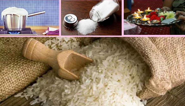 वास्तु में इन चीजो का आंगन पर गिरना बेहद अशुभ, देती हैं आने वाले प्रकोप का संदेश