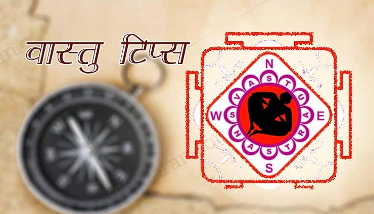 जीवन को खुशियों से भरने के लिए सुबह के समय मुख्‍य द्वार पर करें ये 5 काम